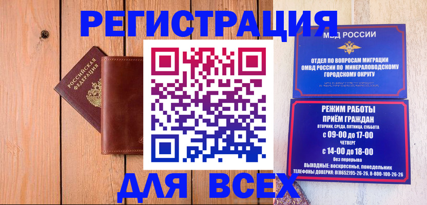временная регистрация госуслуги в Дагестанских Огнях
