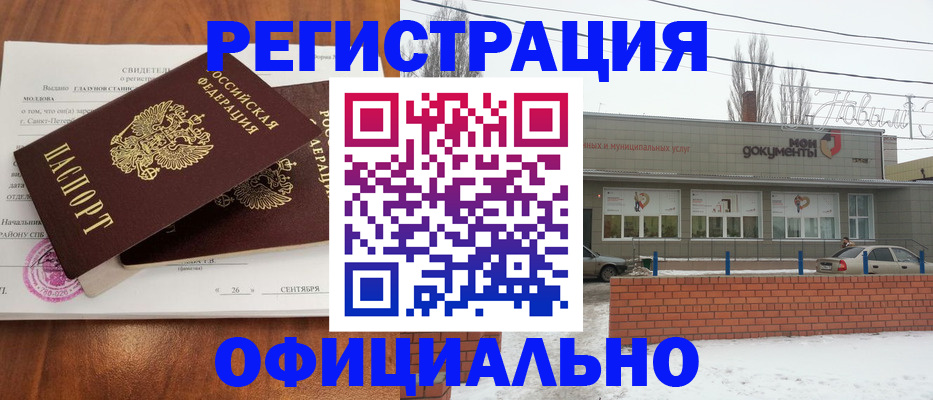 где прописаться в Дагестанских Огнях