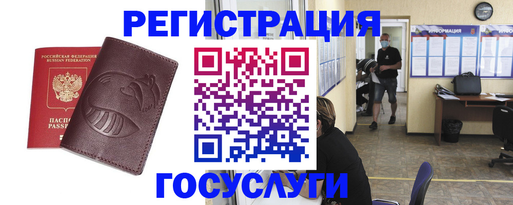 прописка ребенка в Дагестанских Огнях
