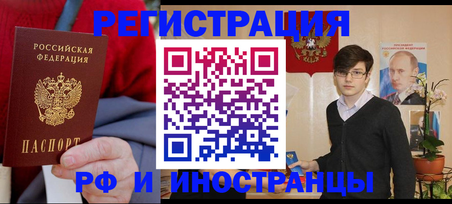 регистрация для школы в Дагестанских Огнях